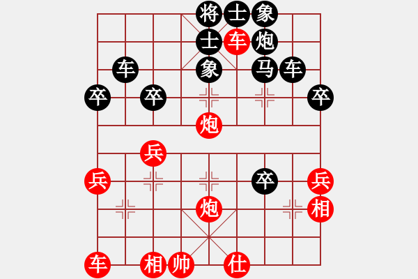 象棋棋譜圖片：第五輪 四川林建中先勝重慶許文章 - 步數(shù)：40 