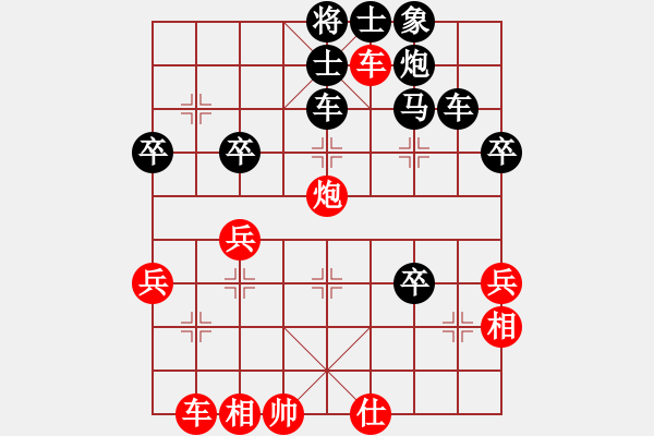 象棋棋譜圖片：第五輪 四川林建中先勝重慶許文章 - 步數(shù)：43 