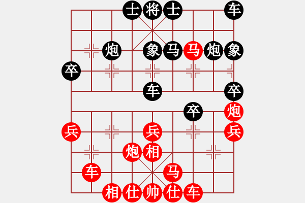 象棋棋譜圖片：寧夏體育局 韓文玉 勝 甘肅匯豐 李巍 - 步數(shù)：30 