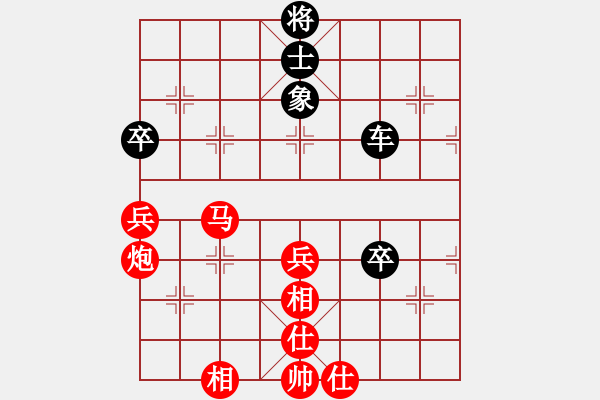 象棋棋譜圖片：寧夏體育局 韓文玉 勝 甘肅匯豐 李巍 - 步數(shù)：70 