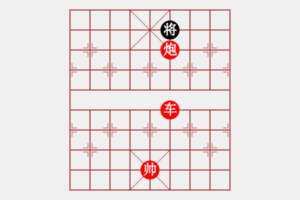 象棋棋譜圖片：棋局-8 k K - 步數(shù)：20 