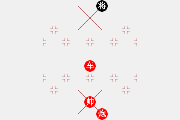 象棋棋譜圖片：棋局-8 k K - 步數(shù)：30 