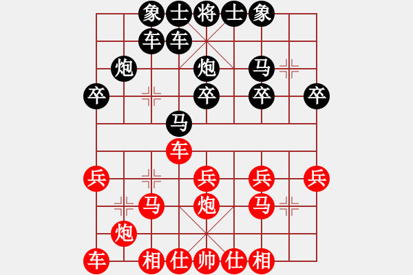 象棋棋譜圖片：半決賽 王偉先勝杜寶林 - 步數(shù)：20 