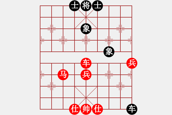 象棋棋譜圖片：半決賽 王偉先勝杜寶林 - 步數(shù)：79 