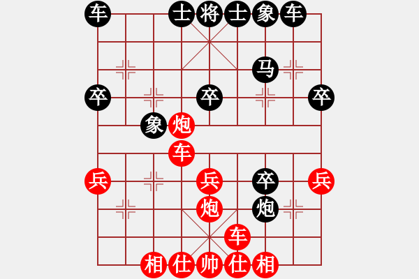 象棋棋譜圖片：上海金外灘 趙瑋 勝 廈門好慷 張申宏 - 步數(shù)：30 