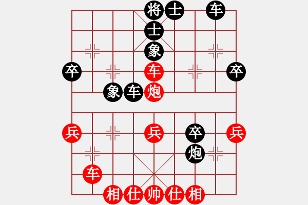 象棋棋谱图片：上海金外滩 赵玮 胜 厦门好慷 张申宏 - 步数：40 