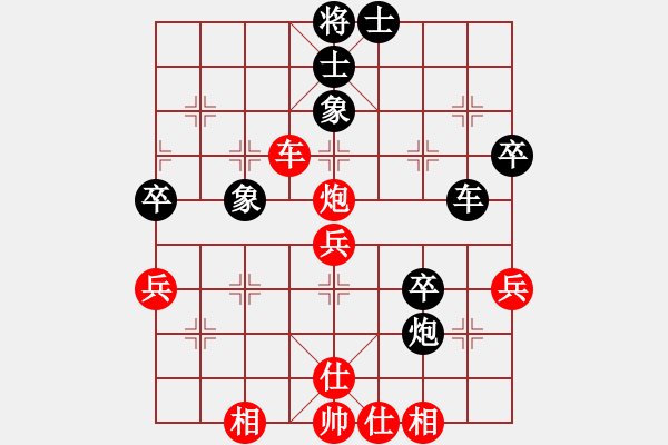 象棋棋谱图片：上海金外滩 赵玮 胜 厦门好慷 张申宏 - 步数：50 