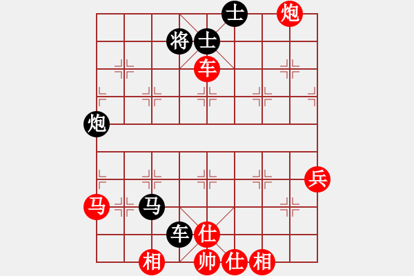 象棋棋譜圖片：初級(jí)棋手(風(fēng)魔)-勝-棋將風(fēng)云(天罡) - 步數(shù)：70 