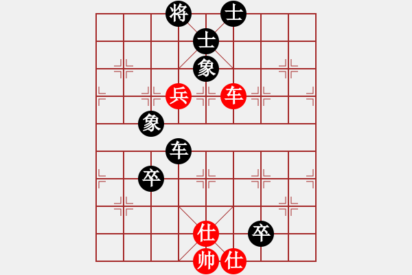 象棋棋譜圖片：青城茯苓(8段)-負(fù)-偷心賊(9段) - 步數(shù)：110 