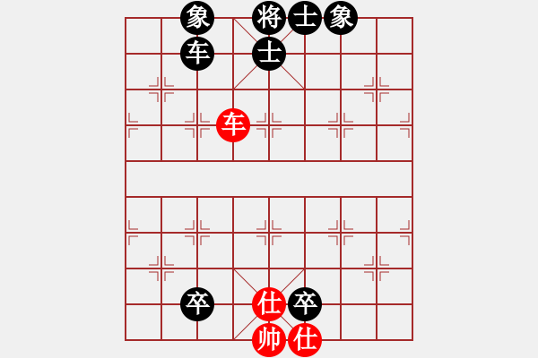 象棋棋譜圖片：青城茯苓(8段)-負(fù)-偷心賊(9段) - 步數(shù)：130 