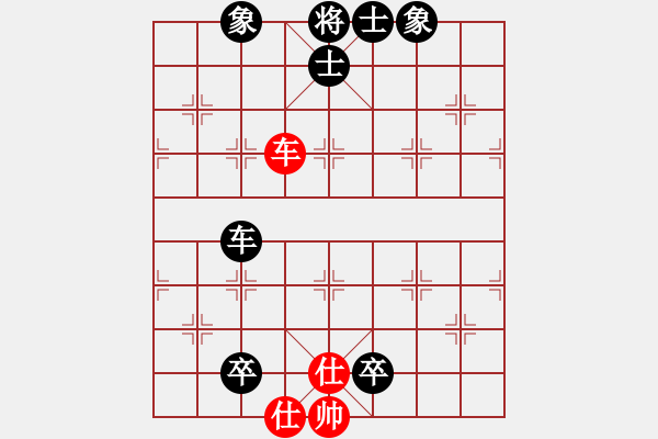 象棋棋譜圖片：青城茯苓(8段)-負(fù)-偷心賊(9段) - 步數(shù)：133 