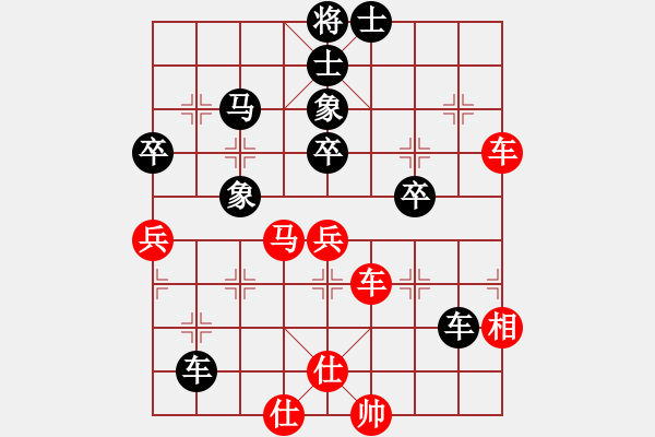 象棋棋譜圖片：青城茯苓(8段)-負(fù)-偷心賊(9段) - 步數(shù)：60 