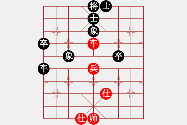 象棋棋譜圖片：青城茯苓(8段)-負(fù)-偷心賊(9段) - 步數(shù)：70 