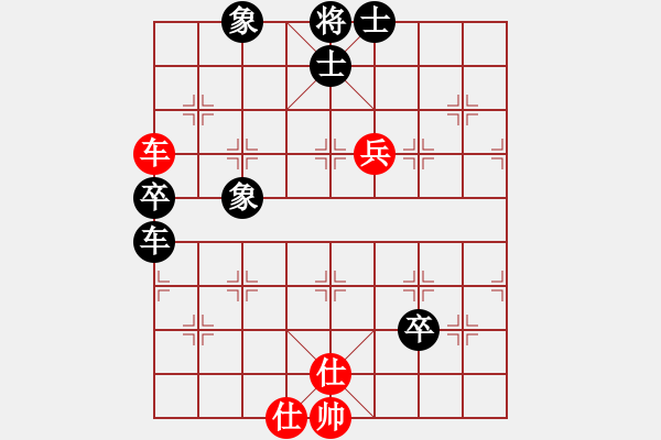 象棋棋譜圖片：青城茯苓(8段)-負(fù)-偷心賊(9段) - 步數(shù)：80 