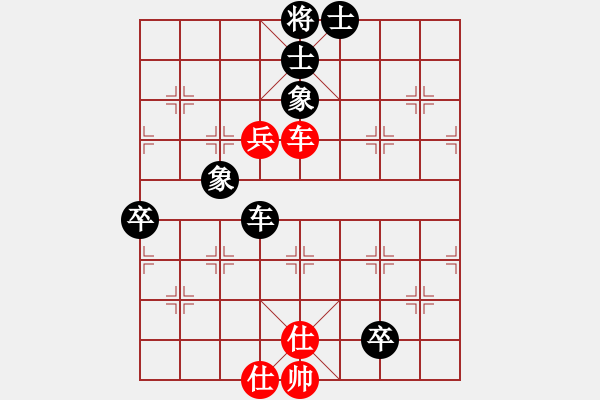 象棋棋譜圖片：青城茯苓(8段)-負(fù)-偷心賊(9段) - 步數(shù)：90 