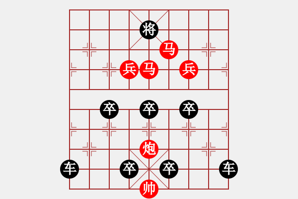 象棋棋譜圖片：【局部字形】《雅韻齋》★上兵伐謀★ 37 秦 臻 擬局 紅先勝 - 步數(shù)：60 