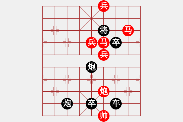 象棋棋譜圖片：☆《雅韻齋》☆【幻方矩陣】☆　　秦 臻 擬局 - 步數(shù)：20 