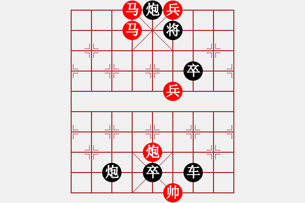 象棋棋譜圖片：☆《雅韻齋》☆【幻方矩陣】☆　　秦 臻 擬局 - 步數(shù)：50 