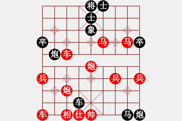 象棋棋譜圖片：失子未必是敗局 勝負用心每一局 - 步數(shù)：62 