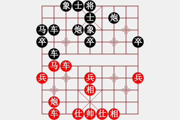 象棋棋谱图片：陈寒峰（红）VS张晓平（黑） - 步数：40 