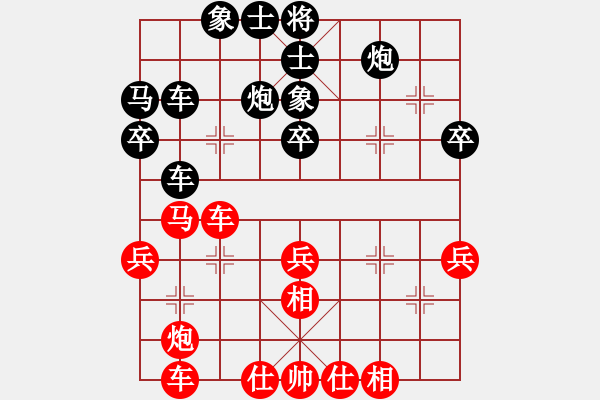 象棋棋譜圖片：陳寒峰（紅）VS張曉平（黑） - 步數(shù)：40 