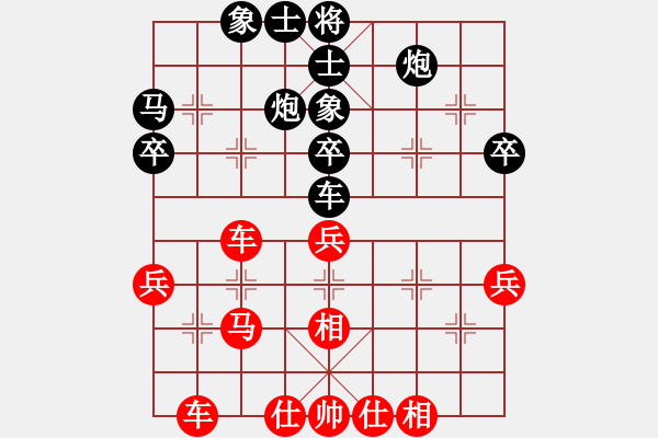 象棋棋谱图片：陈寒峰（红）VS张晓平（黑） - 步数：45 