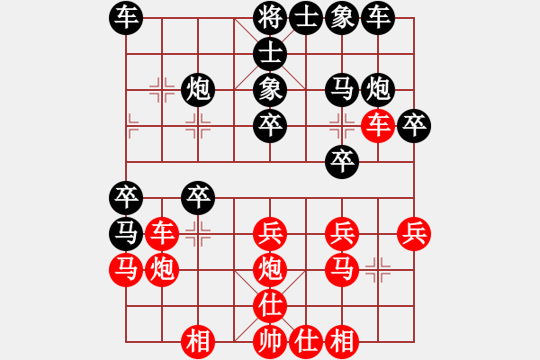 象棋棋譜圖片：白氏劍客(4段)-負(fù)-小龍(3段) - 步數(shù)：30 