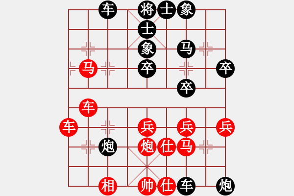 象棋棋譜圖片：白氏劍客(4段)-負(fù)-小龍(3段) - 步數(shù)：50 