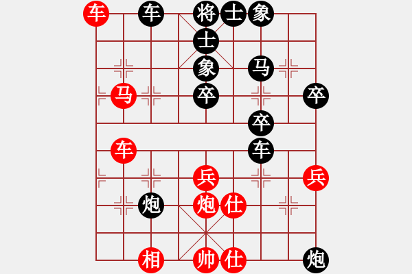 象棋棋譜圖片：白氏劍客(4段)-負(fù)-小龍(3段) - 步數(shù)：60 