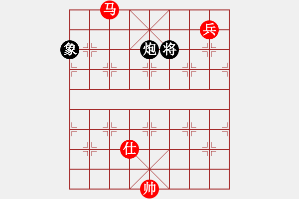 象棋棋譜圖片：nnnnm(人王)-和-滄州英雄(日帥) - 步數(shù)：180 