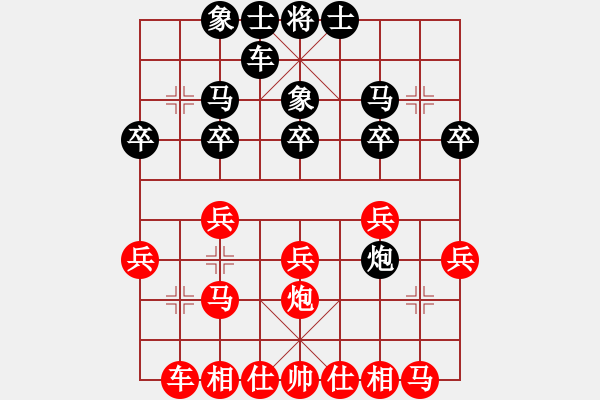 象棋棋譜圖片：nnnnm(人王)-和-滄州英雄(日帥) - 步數(shù)：20 