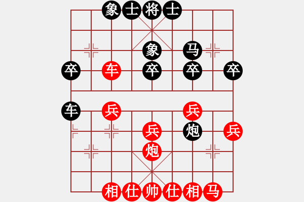 象棋棋譜圖片：nnnnm(人王)-和-滄州英雄(日帥) - 步數(shù)：30 