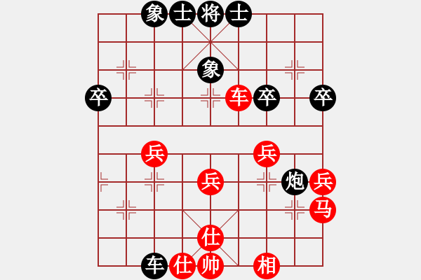 象棋棋譜圖片：nnnnm(人王)-和-滄州英雄(日帥) - 步數(shù)：40 