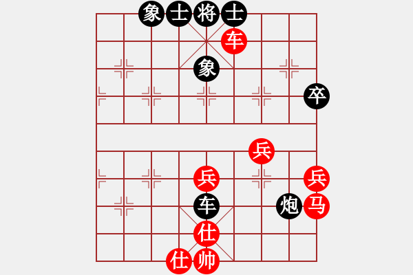 象棋棋譜圖片：nnnnm(人王)-和-滄州英雄(日帥) - 步數(shù)：50 