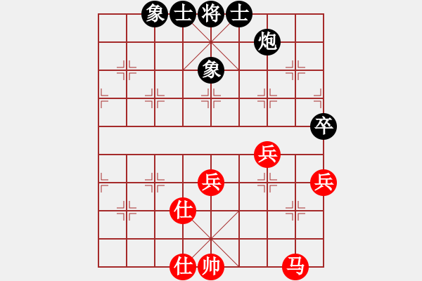 象棋棋譜圖片：nnnnm(人王)-和-滄州英雄(日帥) - 步數(shù)：60 