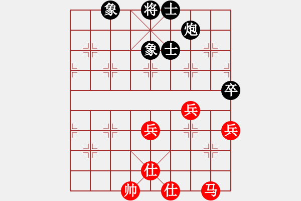 象棋棋譜圖片：nnnnm(人王)-和-滄州英雄(日帥) - 步數(shù)：80 