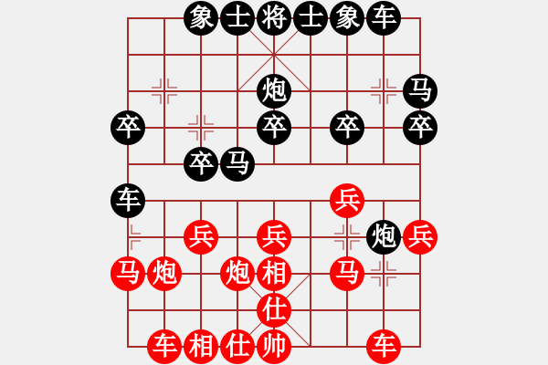 象棋棋譜圖片：龍城科尼亞(8段)-勝-紅鉆石(6段) - 步數(shù)：20 