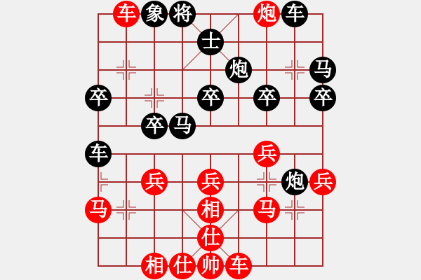 象棋棋譜圖片：龍城科尼亞(8段)-勝-紅鉆石(6段) - 步數(shù)：30 