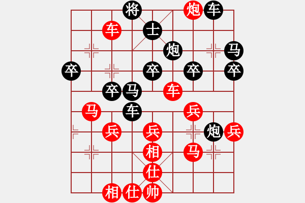 象棋棋譜圖片：龍城科尼亞(8段)-勝-紅鉆石(6段) - 步數(shù)：37 