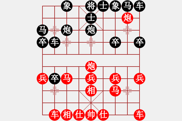 象棋棋譜圖片：杜國輝(業(yè)9-3)先勝飛龍通訊(業(yè)9-3)202203172332.pgn - 步數(shù)：20 