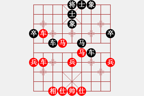 象棋棋譜圖片：杜國輝(業(yè)9-3)先勝飛龍通訊(業(yè)9-3)202203172332.pgn - 步數(shù)：50 