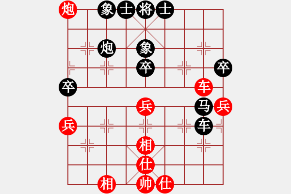 象棋棋譜圖片：梅娜 先負(fù) 董波 - 步數(shù)：60 