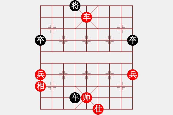 象棋棋譜圖片：R803吳將瑋（晉） 先和 錢光煌（蘭） - 步數(shù)：100 