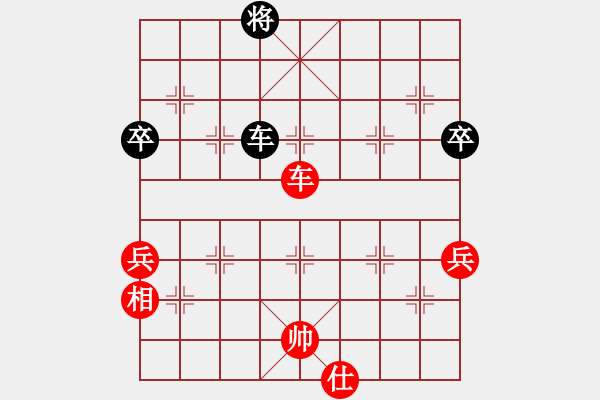 象棋棋譜圖片：R803吳將瑋（晉） 先和 錢光煌（蘭） - 步數(shù)：110 