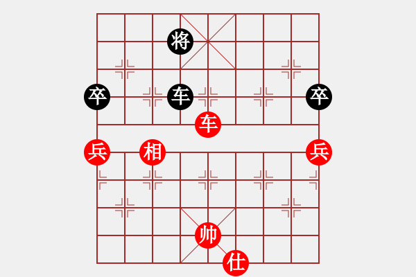 象棋棋譜圖片：R803吳將瑋（晉） 先和 錢光煌（蘭） - 步數(shù)：120 