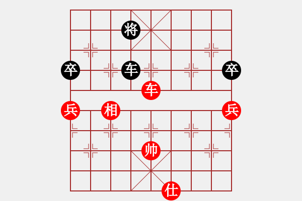 象棋棋譜圖片：R803吳將瑋（晉） 先和 錢光煌（蘭） - 步數(shù)：129 