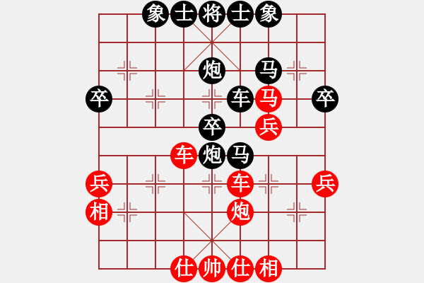 象棋棋譜圖片：R803吳將瑋（晉） 先和 錢光煌（蘭） - 步數(shù)：40 