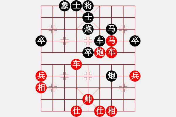 象棋棋譜圖片：R803吳將瑋（晉） 先和 錢光煌（蘭） - 步數(shù)：50 