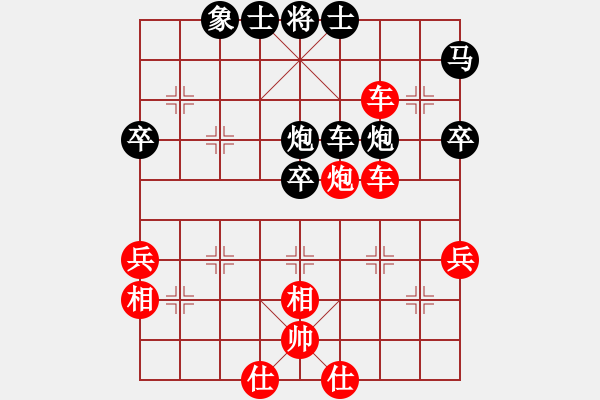 象棋棋譜圖片：R803吳將瑋（晉） 先和 錢光煌（蘭） - 步數(shù)：70 