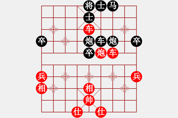 象棋棋譜圖片：R803吳將瑋（晉） 先和 錢光煌（蘭） - 步數(shù)：80 